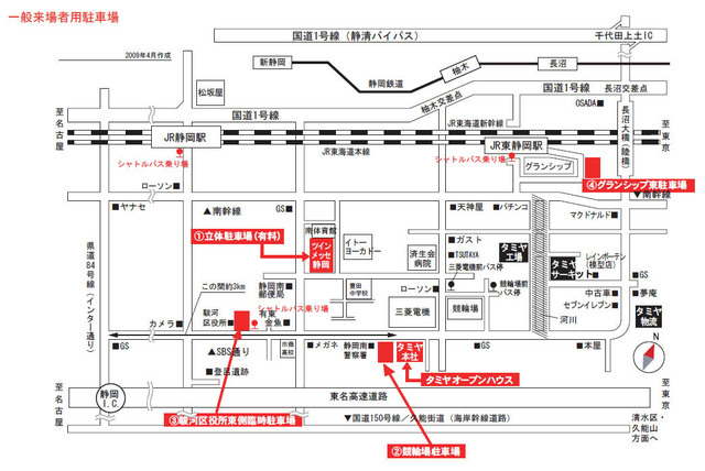 駐車場.jpg